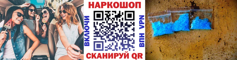 Наркошоп Семикаракорск Бошки Шишки  Меф мяу мяу  ГАШ 
