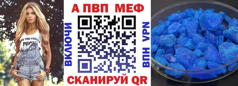 где купить Семикаракорск Alpha PVP VHQ