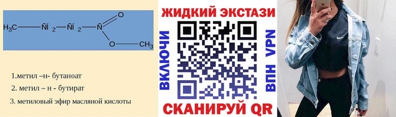 наркотики мега ТОР БУТИРАТ бутик Семикаракорск