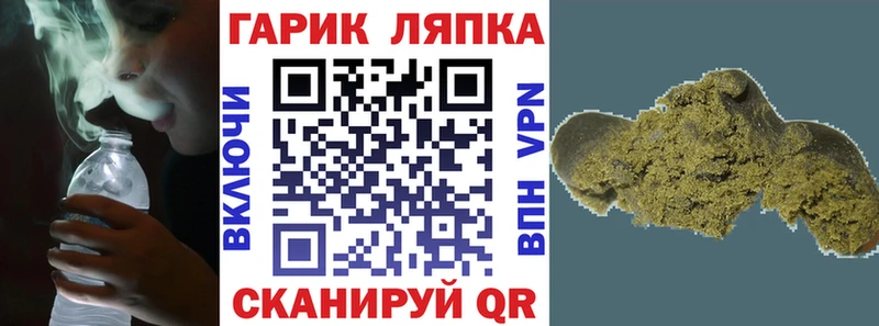 гидра   Семикаракорск  ГАШИШ хэш  купить наркоту 