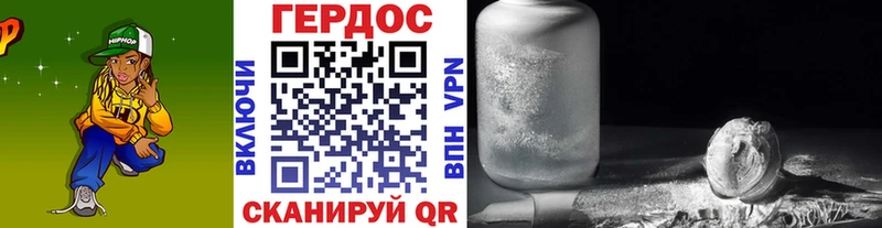 сколько стоит Семикаракорск ГЕРОИН афганец