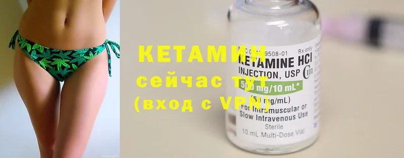 кракен вход  Семикаракорск  Кетамин ketamine 