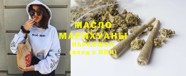 соль курить ск Переславль-Залесский