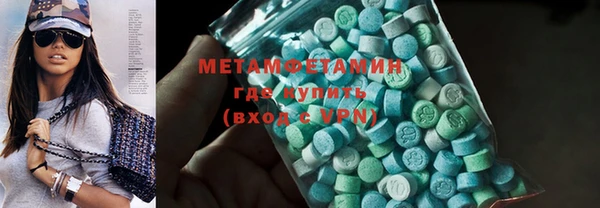 MDMA Premium VHQ Пестово