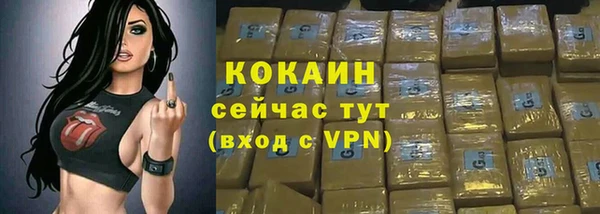 МДМА Осинники