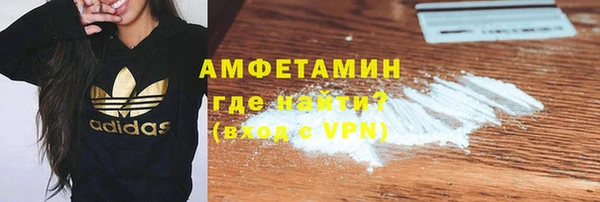 соль курить ск Переславль-Залесский