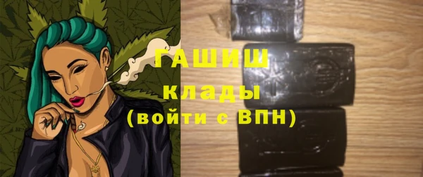 трава Железногорск-Илимский