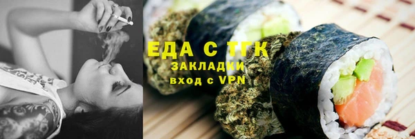 MDMA Premium VHQ Пестово