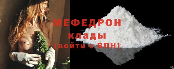 MDMA Premium VHQ Пестово