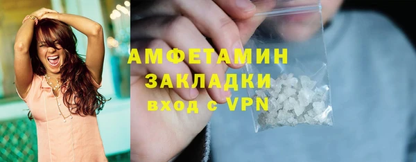 MDMA Premium VHQ Пестово
