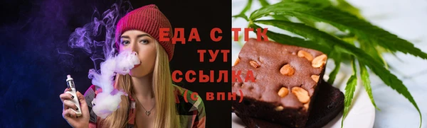соль курить ск Переславль-Залесский