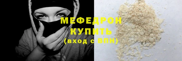 соль курить ск Переславль-Залесский