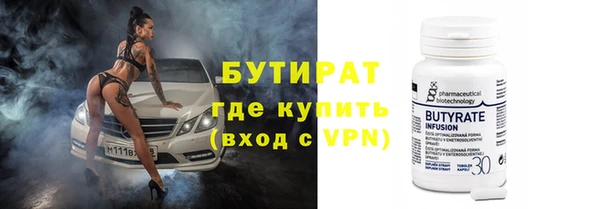 соль курить ск Переславль-Залесский