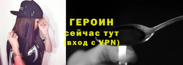 наркотики Железноводск