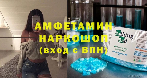 MDMA Premium VHQ Пестово
