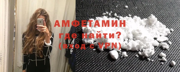 MDMA Premium VHQ Пестово