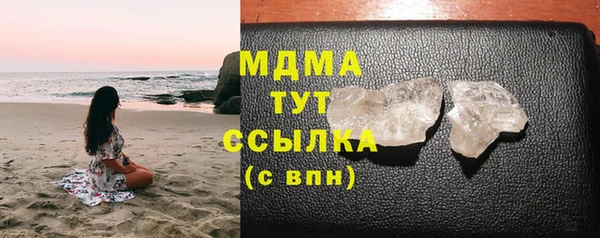 MDMA Premium VHQ Пестово