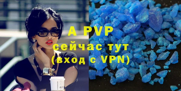 соль курить ск Переславль-Залесский