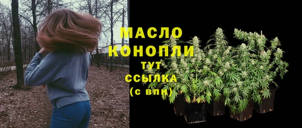 соль курить ск Переславль-Залесский