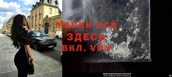 бошки Осташков