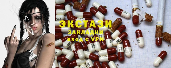 MDMA Premium VHQ Пестово