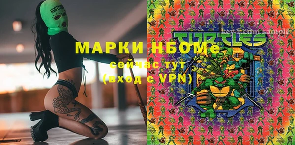 кокс Пересвет