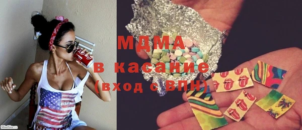 MDMA Premium VHQ Пестово