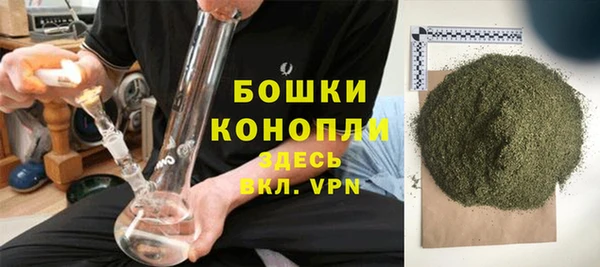MDMA Premium VHQ Пестово