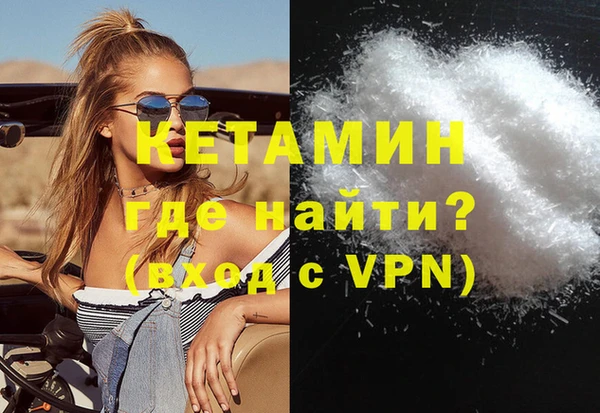 MDMA Premium VHQ Пестово