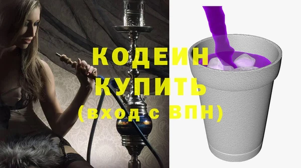 кокс Пересвет