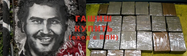 MDMA Premium VHQ Пестово