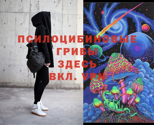 MDMA Premium VHQ Пестово