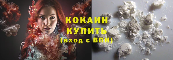 MDMA Premium VHQ Пестово