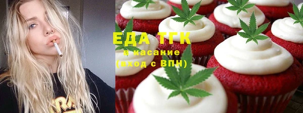 соль курить ск Переславль-Залесский