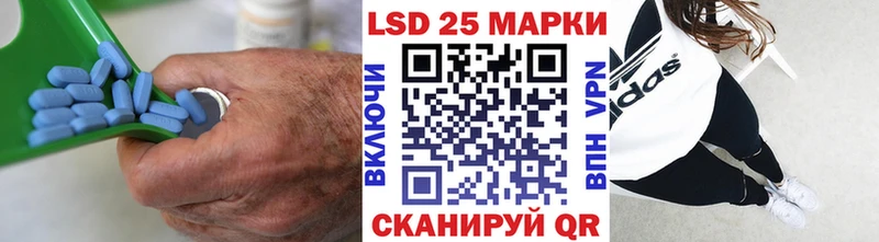 LSD-25 экстази ecstasy Семикаракорск
