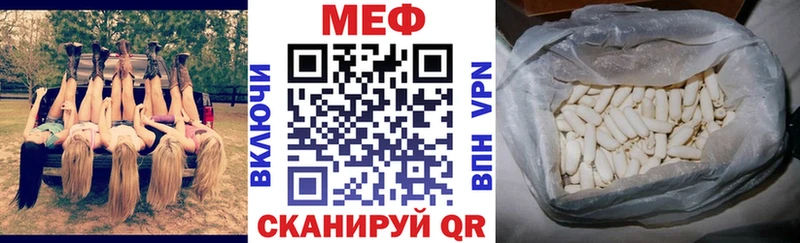 МЯУ-МЯУ мука  как найти   Семикаракорск 