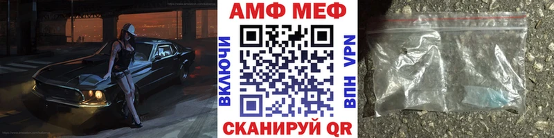 Первитин пудра цена наркотик Семикаракорск