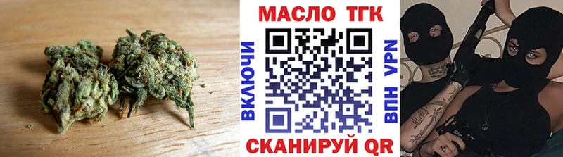 купить закладку  нарко площадка официальный сайт  ТГК гашишное масло  Семикаракорск 